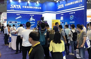 2021深圳国际机器人及工厂智能化展览会
