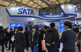 SATA 2021年首展 慕尼黑上海電子展