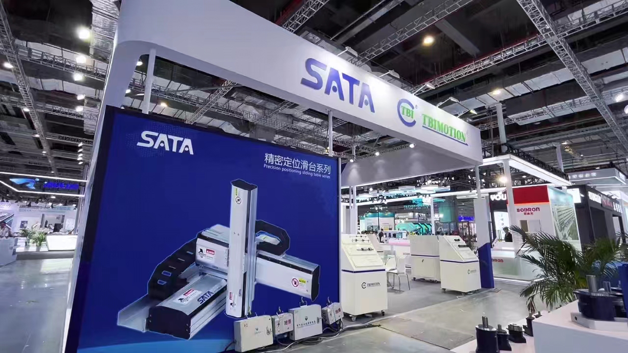 SATA 2023 上海工博會