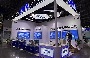 SATA 2026 Xiamen Industry Expo
