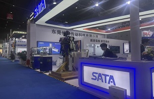 SATA 2026 成都国際工業博覧会